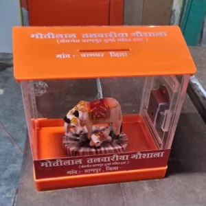 Gaushala Dan Peti - Image 2