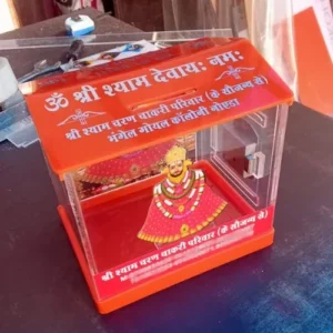 Khatu Shyam Donation Box - Image 2