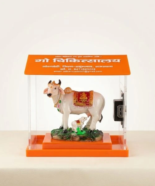 Dhanalakshmi Cow Donation Box