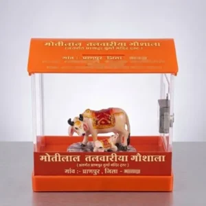 Gaushala Dan Peti