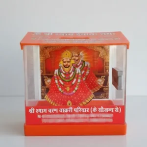 Khatu Shyam Donation Box