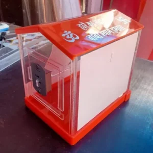 Khatu Shyam Donation Box - Image 3