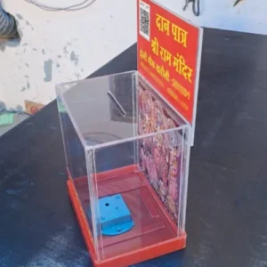 Ram Mandir Donation Box - Image 4