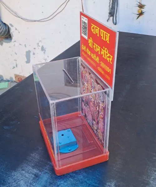Ram Mandir Donation Box