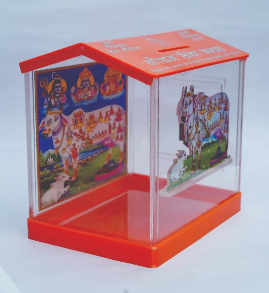Orange Cow Donation Box