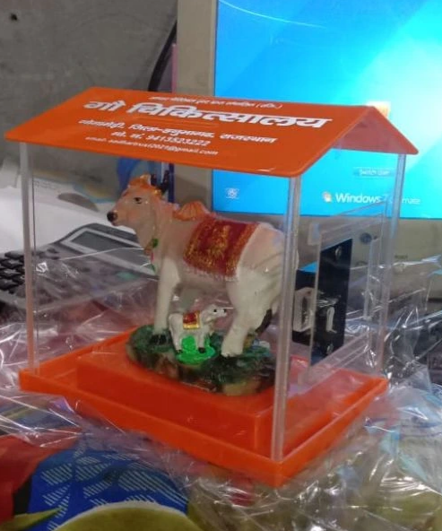 Dhanalakshmi Cow Donation Box