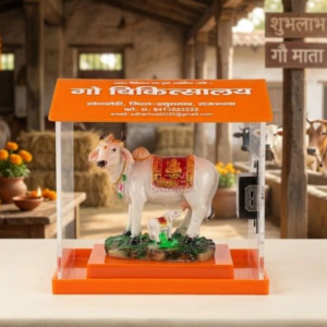Dhanalakshmi Cow Donation Box