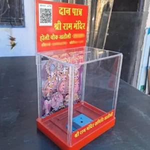 Ram Mandir Donation Box - Image 2